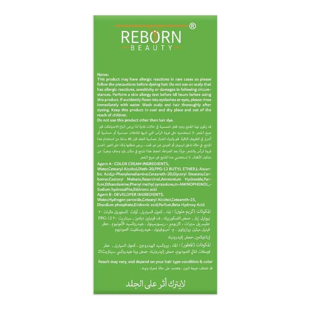 Reborn Beauty Hair Dye Dark Black Cream 500 ml + Developer 500 ml || صبغة شعر ريبورن بيوتي كريم أسود داكن 500 مل + مُظهِر 500 مل - AllGoodzMart