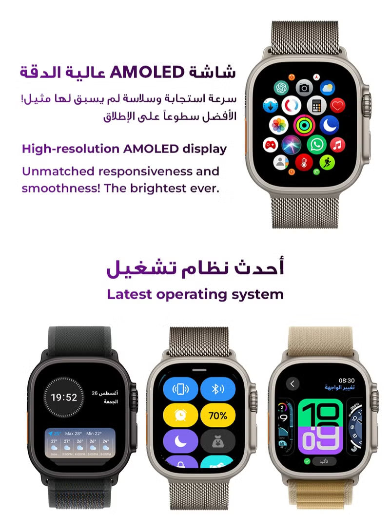 Ultra 2 AMOLED Smartwatch – Series 9 Premium | الساعة الذكية ألترا 2 AMOLED – إصدار سيريس 9 بريميوم