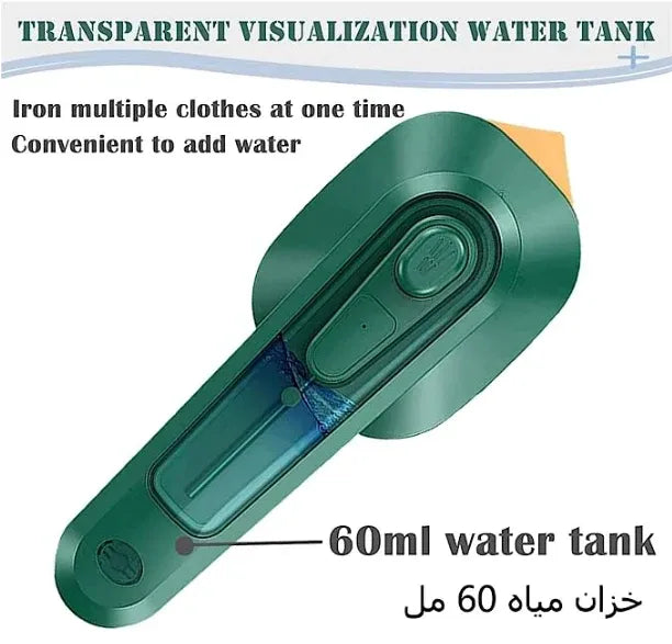 Portable Mini Iron || مكواة صغيرة محمولة - AllGoodzMart