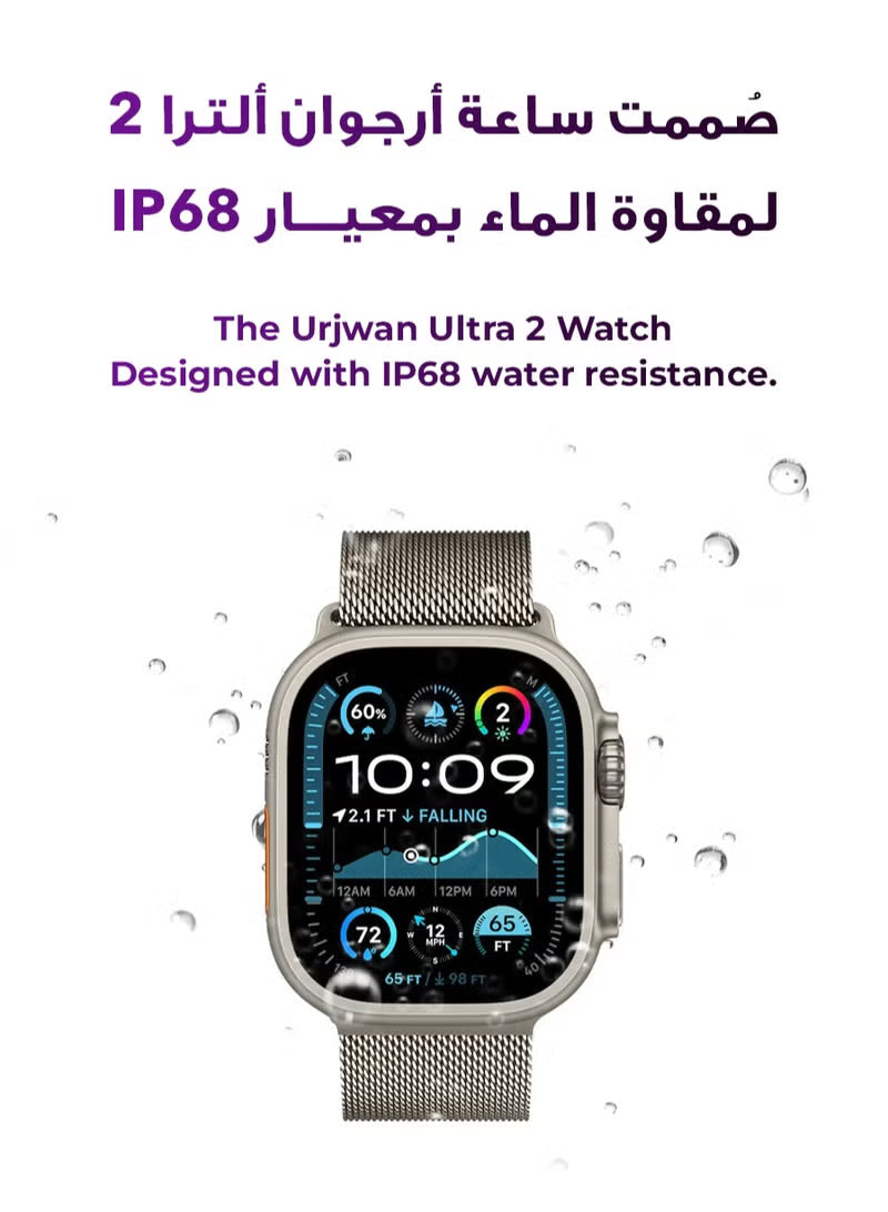 Ultra 2 AMOLED Smartwatch – Series 9 Premium | الساعة الذكية ألترا 2 AMOLED – إصدار سيريس 9 بريميوم