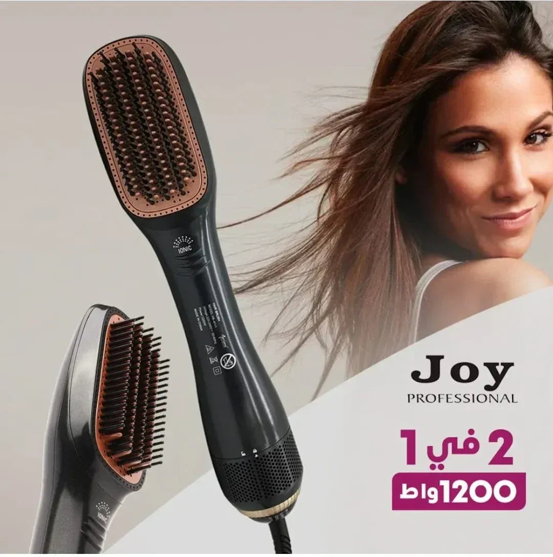 Joy Professional Styling Brush 3 in 1 | فرشاة تصفيف الشعر الاحترافية جوي 3 في 1