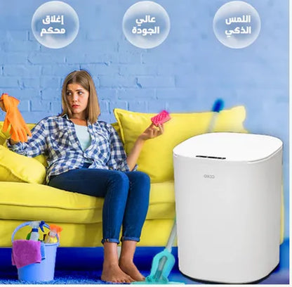 Smart Sensor Bin ||صندوق الاستشعار الذكي - AllGoodzMart