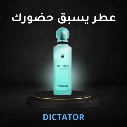 Dictator Thnyan Riyadh Perfume | عطر ديكتاتور ثنيان الرياض - AllGoodzMart