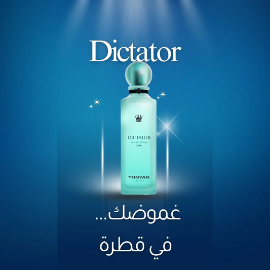 Dictator Thnyan Riyadh Perfume | عطر ديكتاتور ثنيان الرياض - AllGoodzMart