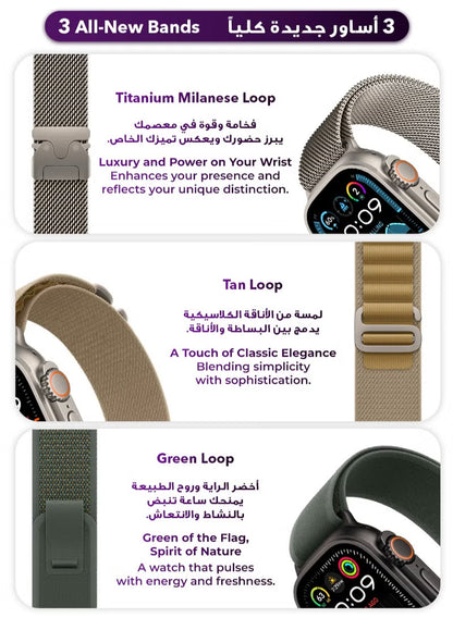 Ultra 2 AMOLED Smartwatch – Series 9 Premium | الساعة الذكية ألترا 2 AMOLED – إصدار سيريس 9 بريميوم
