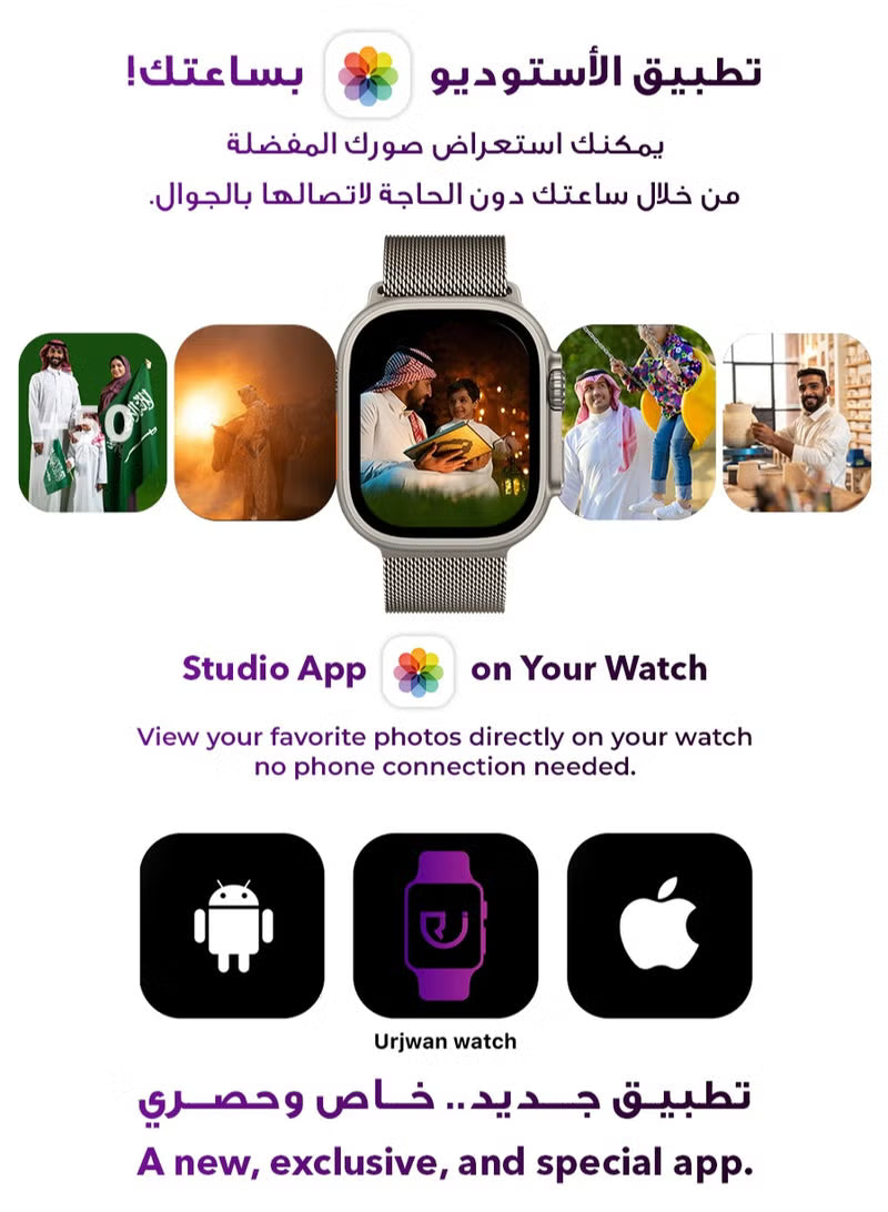 Ultra 2 AMOLED Smartwatch – Series 9 Premium | الساعة الذكية ألترا 2 AMOLED – إصدار سيريس 9 بريميوم