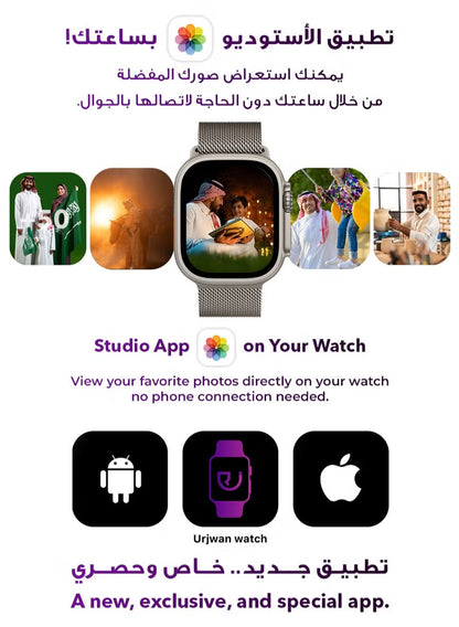 Ultra 2 AMOLED Smartwatch – Series 9 Premium | الساعة الذكية ألترا 2 AMOLED – إصدار سيريس 9 بريميوم