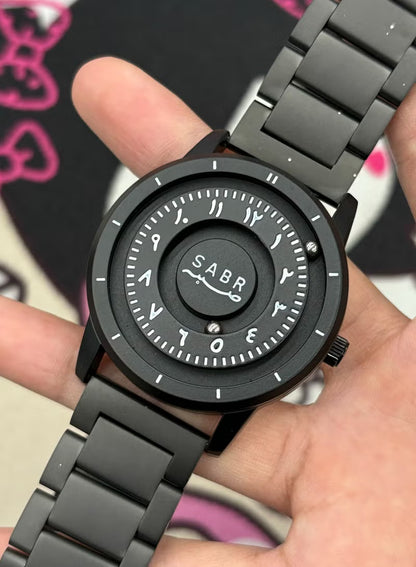 SABR Arabic Watch | ساعة صبر العربية